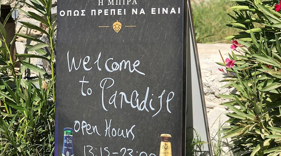 PARADISE Taverna a Naxos